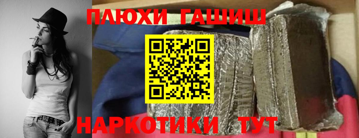 Гашиш хэш Нижнекамск