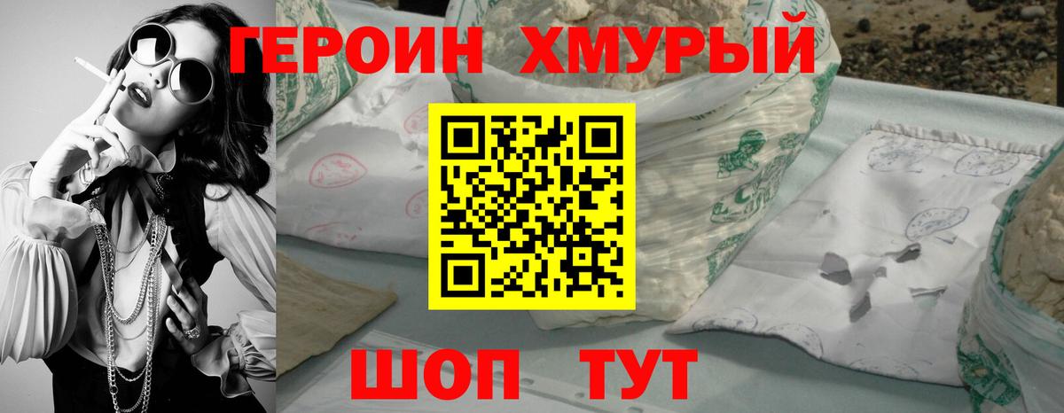 Нижнекамск  Кетамин  КОКАИН  Меф кристаллы  ГАШ  Вход с VPN  A-PVP СОЛЬ кристаллы 