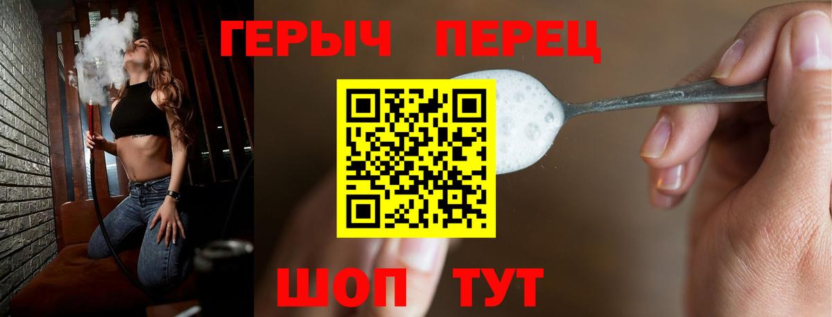 Героин Афган Нижнекамск