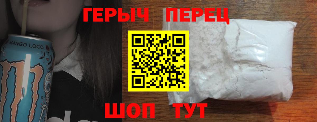 Героин  Героин афганец  Вход с VPN  Нижнекамск 