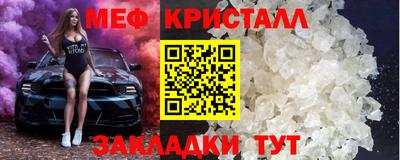 первитин Гусев
