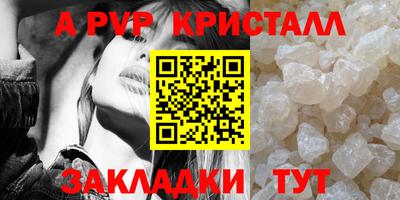 амф Гусиноозёрск