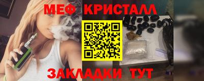амф Гусиноозёрск