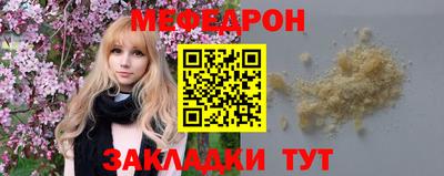 mdpv Гусь-Хрустальный