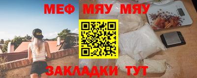 амф Гусиноозёрск