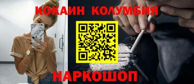 первитин Гусев