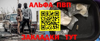первитин Гусев