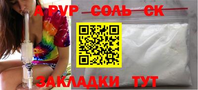 амф Гусиноозёрск