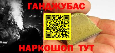 амф Гусиноозёрск