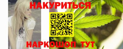 амф Гусиноозёрск