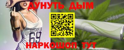 амф Гусиноозёрск