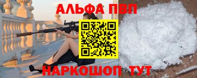 амф Гусиноозёрск