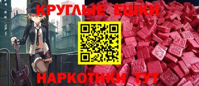 mdpv Гусь-Хрустальный