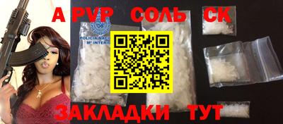амф Гусиноозёрск