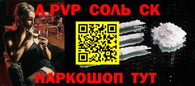 амф Гусиноозёрск