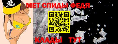 первитин Гусев
