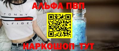 амф Гусиноозёрск