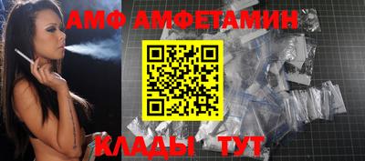 mdpv Гусь-Хрустальный