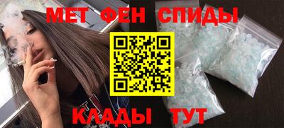 первитин Гусев