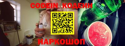 амф Гусиноозёрск