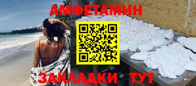 mdpv Гусь-Хрустальный