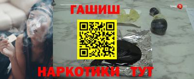 первитин Гусев