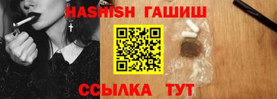 шишки Усть-Джегута