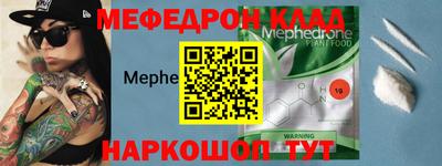 mdpv Гусь-Хрустальный