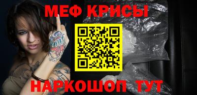 амф Гусиноозёрск