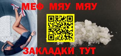 mdpv Гусь-Хрустальный