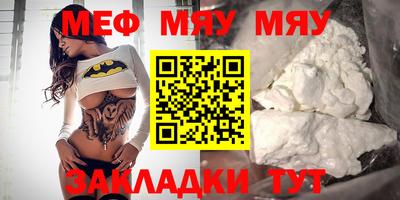 mdpv Гусь-Хрустальный