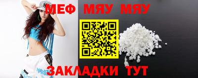амф Гусиноозёрск