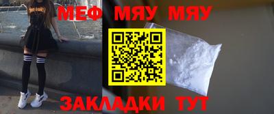 амф Гусиноозёрск