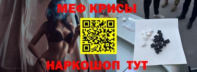мет Уссурийск