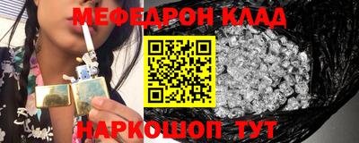 первитин Гусев