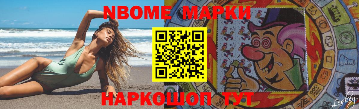 LSD-25 экстази кислота  Вход с VPN  Нижнекамск 
