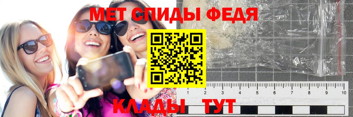 Нижнекамск  Метамфетамин витя  Метамфетамин витя  Вход с VPN 