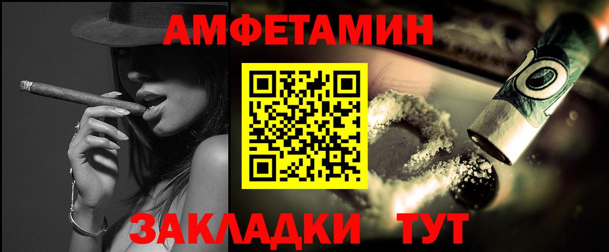 МЕТАМФЕТАМИН витя Нижнекамск