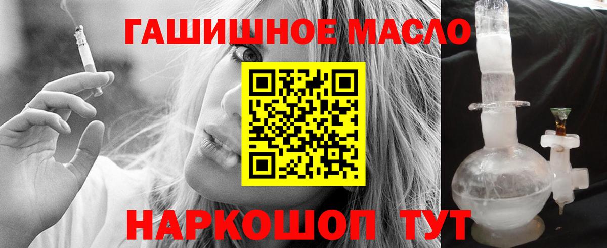 ТГК жижа Нижнекамск