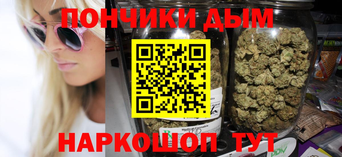 Нижнекамск  Конопля план  Канабис ГИДРОПОН  Каннабис марихуана  Вход с VPN 