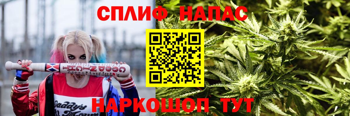 Каннабис THC 21% Нижнекамск